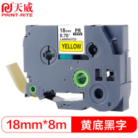 天威 BRO-TZw641-黄底黑字18mm*8m-标准覆膜-标签色带 专业装 适用兄弟PT-520/530/540