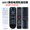 [精选]适用康佳液晶电视机遥控器原装型万能通用KK-Y378 Y378A Y378C KW-YF305黑色语音款+电池