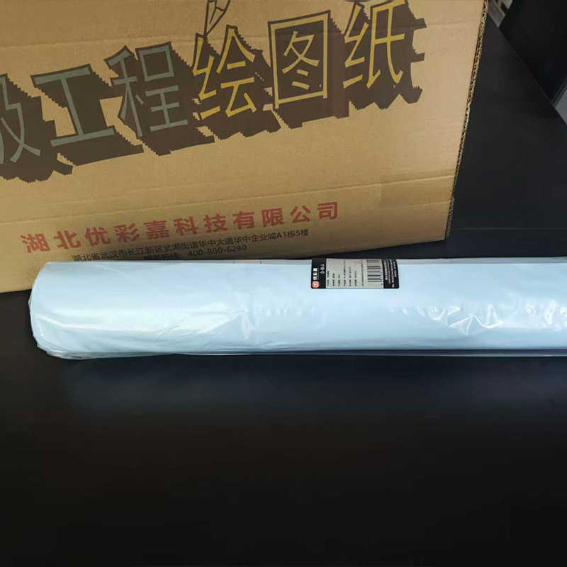 优彩嘉 工程绘图纸 A1 双面蓝图纸 80g 1610mm*50m 8016 卷高清大图