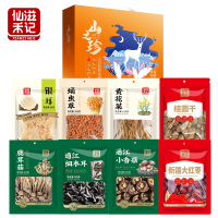 仙滋禾记 珍情礼遇山珍组合B款1169g/盒 干货 南北货
