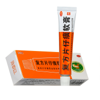 漳州片仔癀复方片仔癀软膏10g疱疹毛囊炎清热