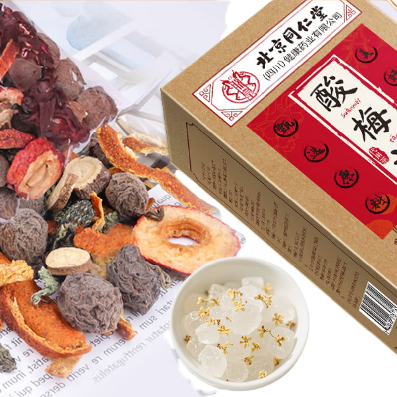 同仁堂 酸梅汤240g 单位:盒高清大图