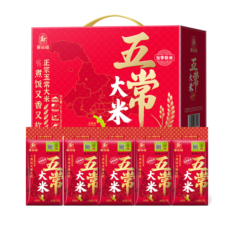 塞翁福 稻花香米5kg/盒
