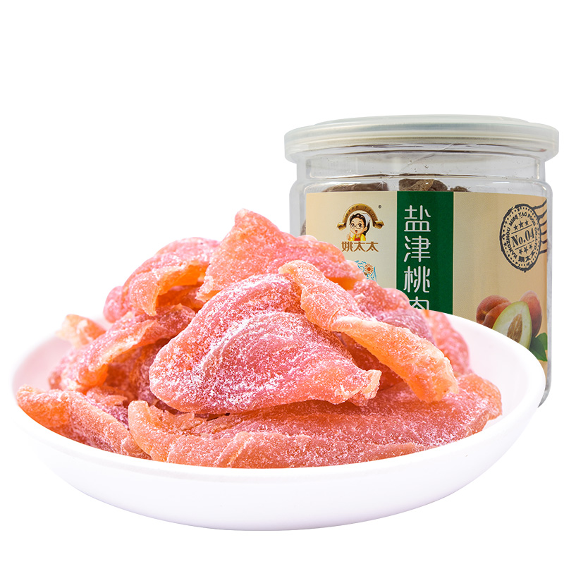 姚太太 蜜饯果干 盐津蜜饯桃干168g罐装(休闲零食)