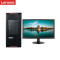 联想ThinkStation P920 图形工作站 设计建模 台式电脑 4210R*2 16G*2 256GSSD+2T SATA P2200 5G 1400W 定制