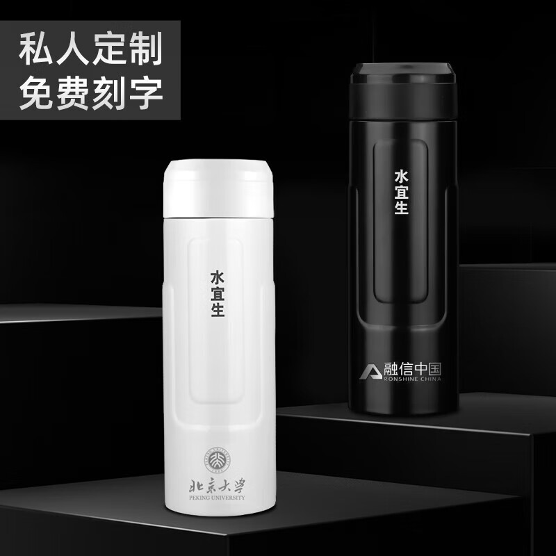 水宜生 520ML 男士高档商务便携大容量泡茶杯子 316不锈钢正品水杯 U381高清大图