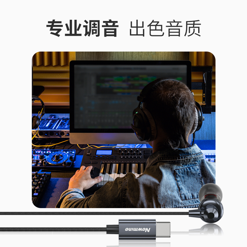 纽曼有线耳机XL15 Type-c红色入耳式久戴不痛HIFI环绕立体声适用安卓OPPO/VIVO手机笔记本平板多功能线控