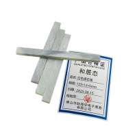 和居态 白色滑石笔 125*12*5mm 盒
