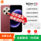 [全新]小米REDMI 17C 丹霞红 4GB+128GB 八核芯 18W 5160mAh毫安大电池 双卡全网4G手机