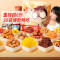 “鼠你最牛”零食大礼包