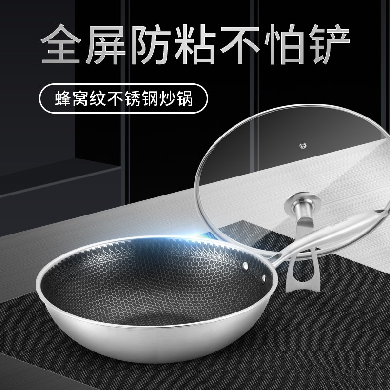 德铂炒锅32cm马里奥DEP-729不粘涂层炒锅304不锈钢高清大图