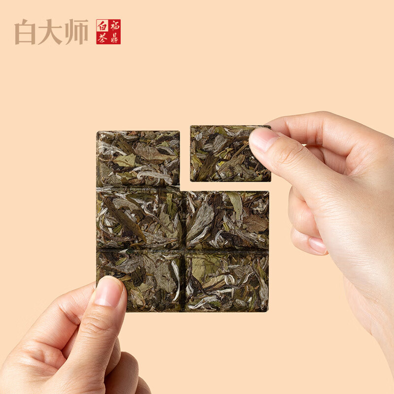 白大师茶叶小方片一级白牡丹福鼎老白茶便携小方片30g/片高清大图