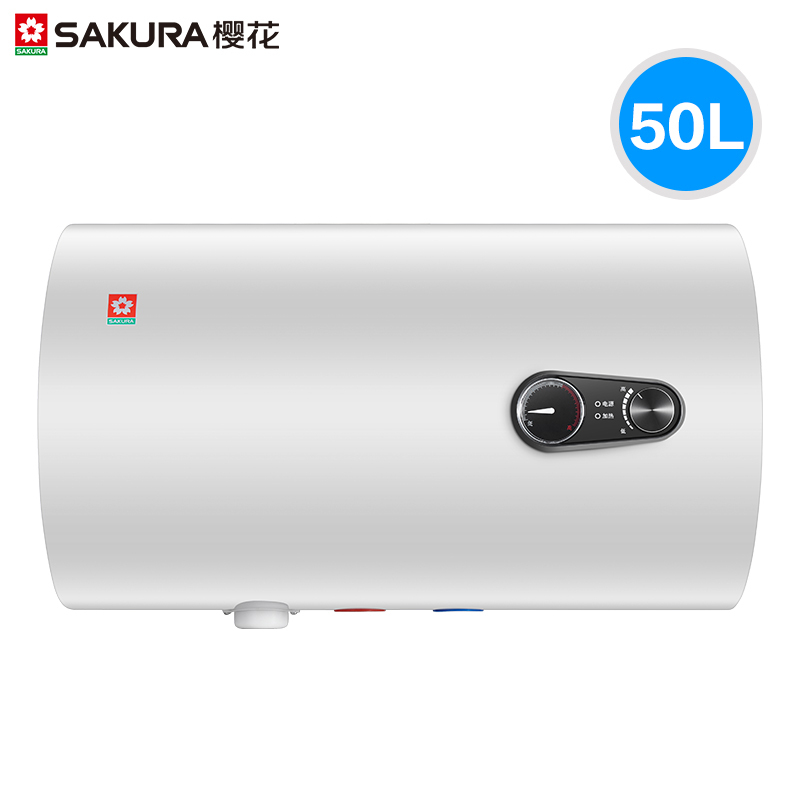 sakura樱花电热水器家用50l储热式速热卫生间小型白色