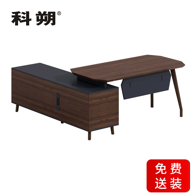 科朔 办公桌老板桌经理桌现代班台经理桌板式班台1.8米KS-1818EDJX