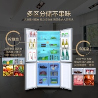 海尔(Haier) 482升 多门冰箱 家用 双门 四门冰箱 十字对开门电冰箱 大容量 4D匀冷 BCD-482FDPT