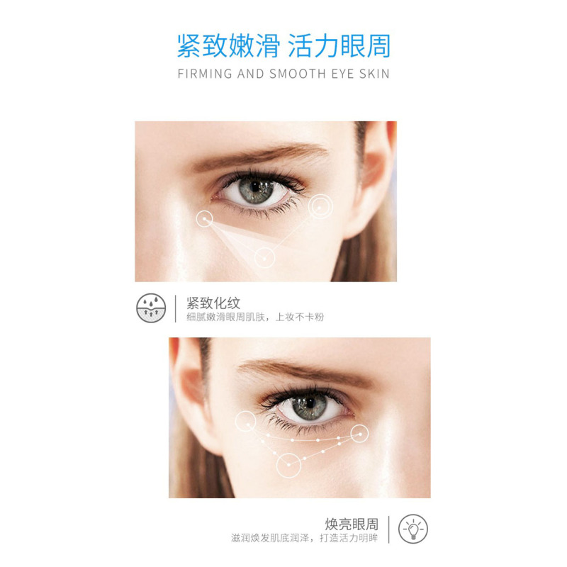 WIS焕活紧致眼部精华液20ml 特润修护精华眼霜 淡化细纹黑眼圈改善眼袋