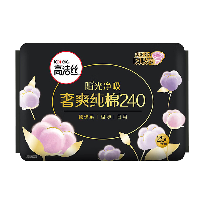 高洁丝 臻选奢爽纯棉日用超薄卫生巾 25片*1包 240mm