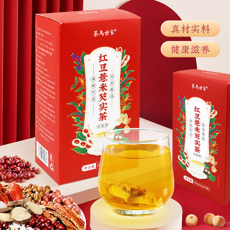 茶馬世家 红豆薏米芡实茶盒装200g高清大图