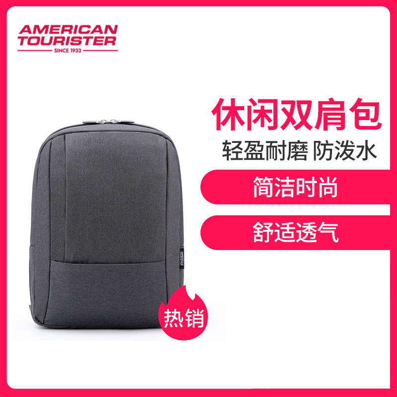 美旅双肩包韩版校园时尚简约男包防水面料初中及以上通用学生书包旅行背包女书包AQ9高清大图