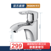 摩恩(MOEN)水龙头单孔台盆龙头卫浴面盆洗手脸盆冷热水龙头