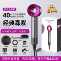 高速电吹风机家用负离子护发速干大风力宿舍用学生华强北3596-850147691297 【经典森紫-磁吸五风嘴+气垫梳】40亿护发水润离子★恒温护发