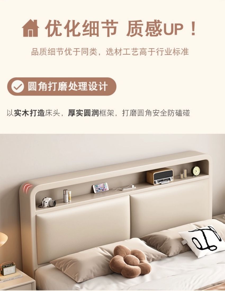 佳品文仪C1541款1500型号实木床白色现代简约北欧双人卧室床箱体储物床(1500*2000mm)高清大图