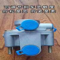 运腾 差动继动器 适用于泰安拖车