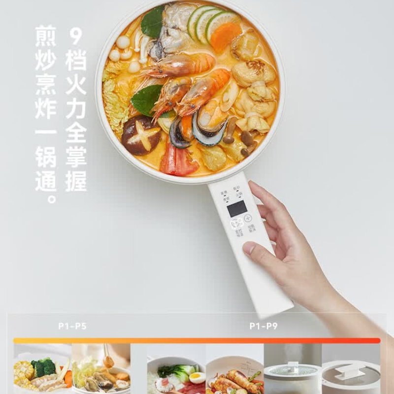olayks立时电煮锅带蒸笼 700w陶瓷釉OLK-01-11A DZG00704高清大图
