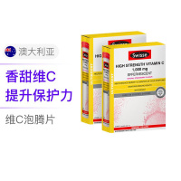Swisse斯维诗维生素c泡腾片vc片维c高浓度浓缩维他命c1000mg澳洲原装 60片/盒*2盒