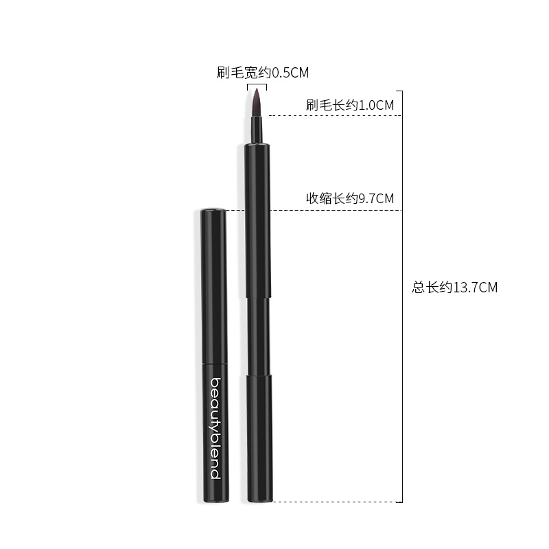 BLD贝览得唇刷伸缩便携式口红刷彩妆化妆刷颜九同款口红刷 单支装