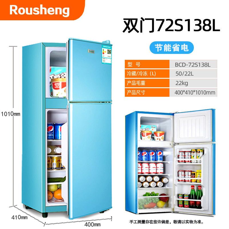 特价冰箱家用双门三门电冰箱租房宿舍冷藏冷冻小型迷你省电声音小|42A118双门-银色-升级款