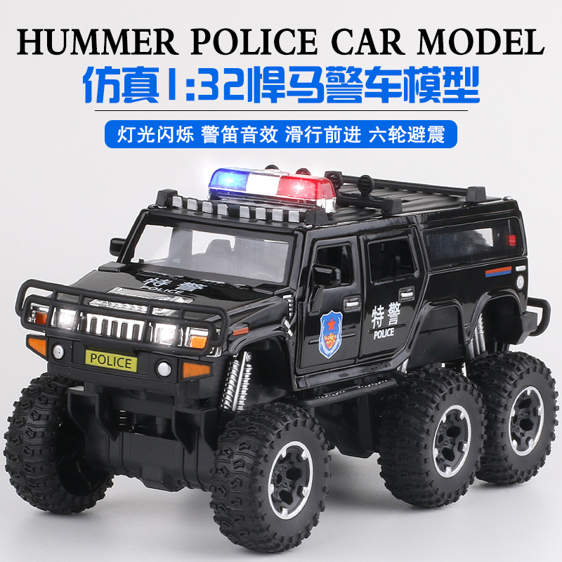 仿真悍马合金车模公安车警车大轮越野汽车模型摆件男孩儿童玩具车高清大图