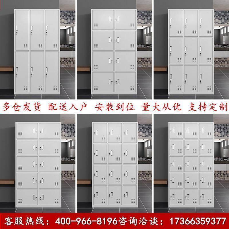 迅众 六门更衣办公室衣柜钢制员工衣柜铁皮柜职员宿舍更衣柜带锁储物柜鞋柜多门员工衣帽柜
