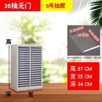 誉佳鑫文件柜抽屉式票据多层分类箱档案柜合同资料架烘焙收纳样品柜36抽无门柜