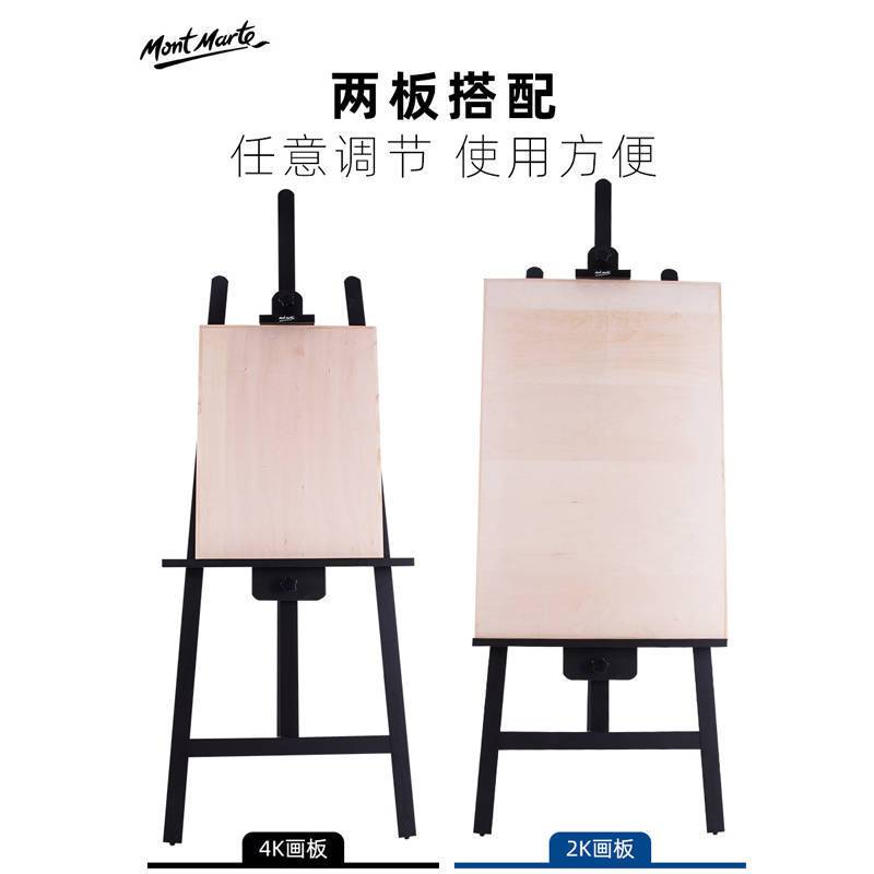 实木油画架木制支架式成人画板素描写生画架画板套装折叠