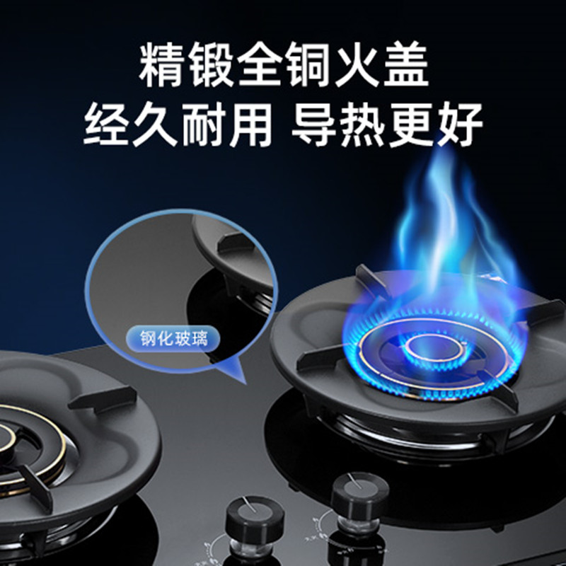 金龍燃气灶JZT-JL-C75不锈钢面板全铜火盖经久耐用聚能炉架高清大图