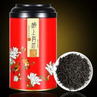 中闽与恩2025新茶春茶武夷山正山小种红茶新茶茶叶礼盒散装125克