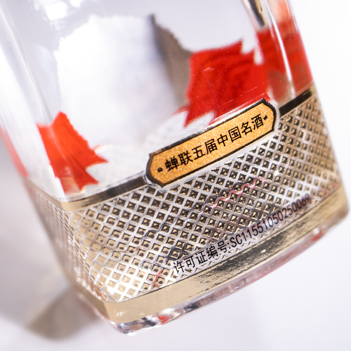 泸州老窖 1952 52度100ml*12 浓香型白酒高清大图