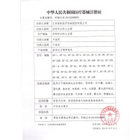 鱼跃制氧机8F-3ZW家用带雾化3L家用老人吸氧机家庭式氧气机孕妇