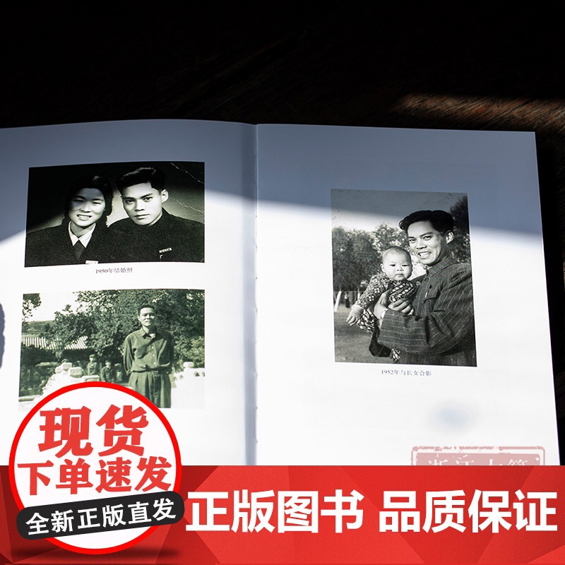 田余庆学记 著名历史学家田余庆 收录田余庆弟子及历史学者回忆文字 记述田余庆学术生平治学路径与学术特点 历史名人学术研究高清大图