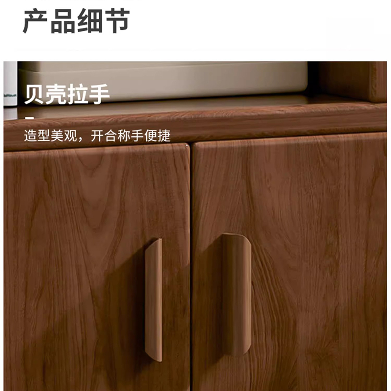 彭梵胡桃色书柜高清大图