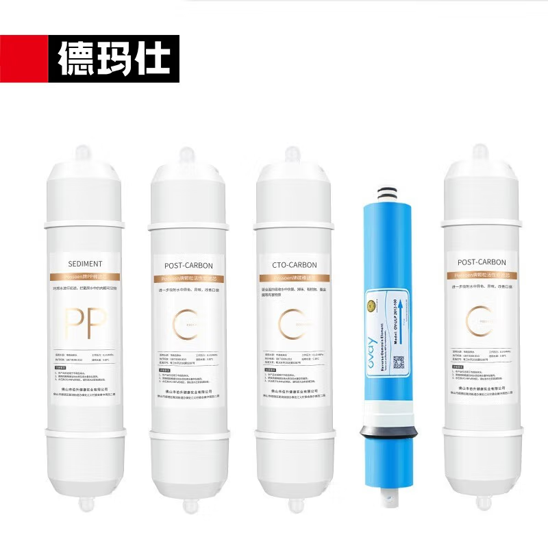 直饮机净水器滤芯 一开一净-五级RO反渗透滤芯高清大图