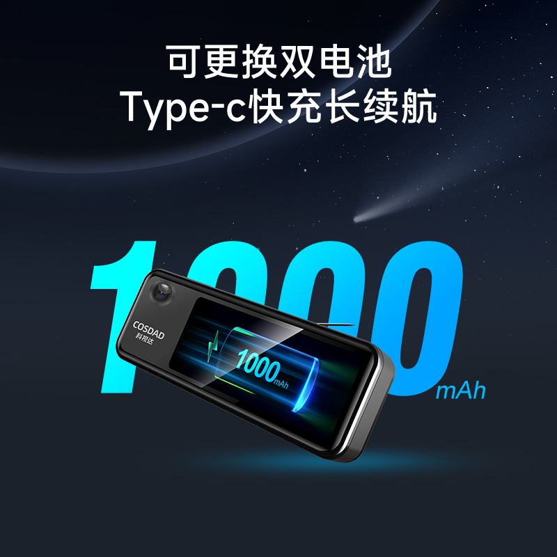 科视达记录仪DSJ-A3胸牌式4g版高清128G防抖独立北斗定位双电池浅灰色