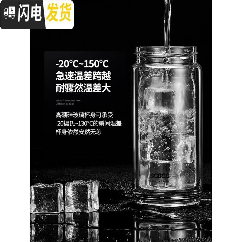 三维工匠双层隔热玻璃水杯男士保温便携防摔家用泡茶杯子定制