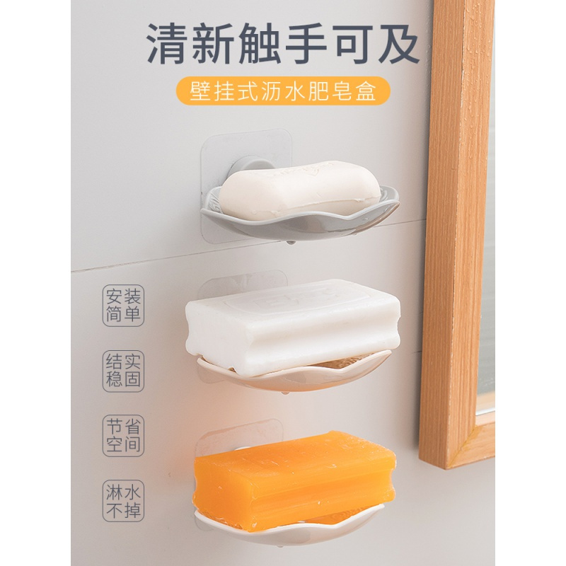 免打孔肥皂盒吸盘壁挂式香皂架卫生间香皂盒创意沥水洗衣肥皂盒架 三维工匠 卡其色三个装