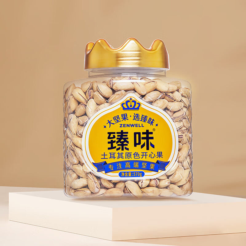 臻味 300g土耳其原色开心果