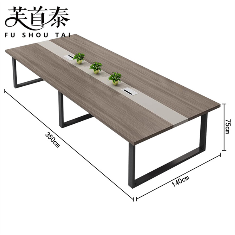 芙首泰 会议桌3.5m张