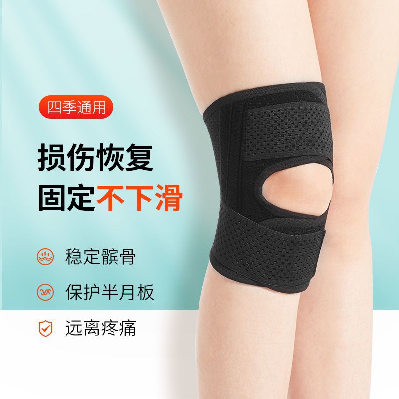 护膝女士关节损半月板膝盖保护套运动跑步男舞蹈春夏季薄款