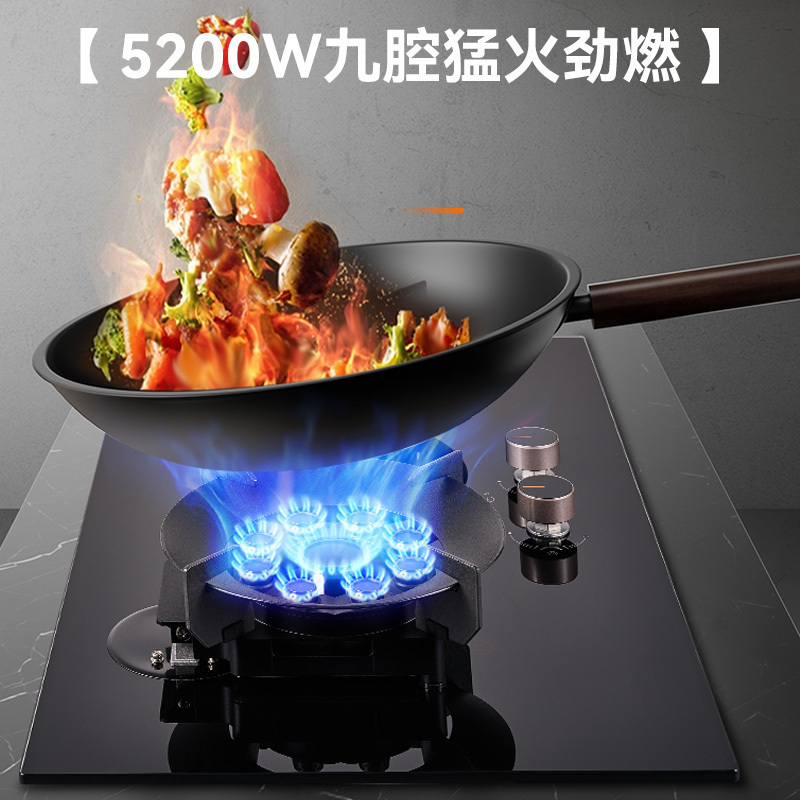 欧派燃气灶QS86天然气款高清大图