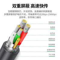绿联(Ugreen) USB转RS232串口转接线 1.5米 20201 CR104 根